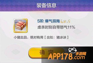 天天风之旅爆气指南