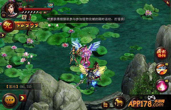 这不是鸟人 《龙族无双》拉风翅膀酷眩登场