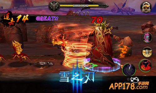 气吞山河如虎 《雪之刃》英雄本色狂战士