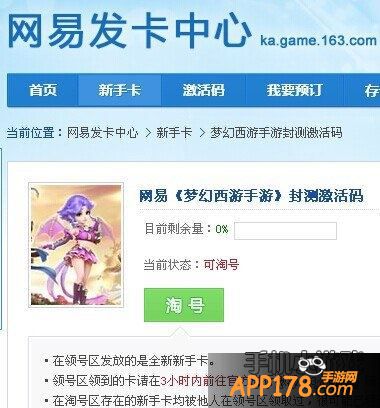易发卡中心活动