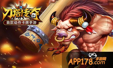刀塔传奇iOS正版服v3.1.1版本更新公告