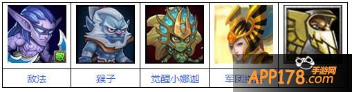 推荐阵容：敌法、猴子、觉醒小娜迦、军团指挥、龙骑士