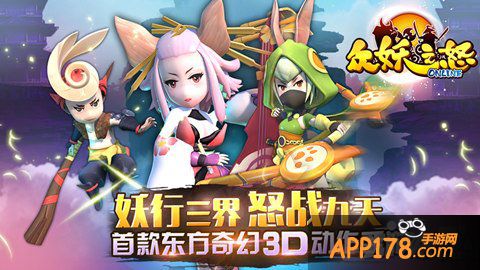 沙僧变铁匠 《众妖之怒》沙悟净形象首次曝光