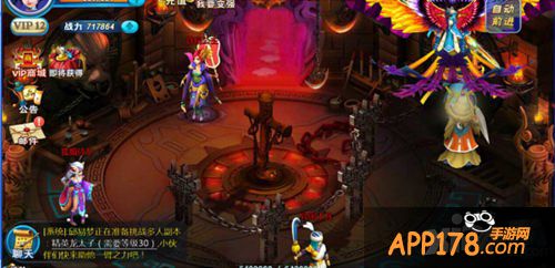 大话西游手游锁妖塔玩法详解 锁妖塔怎么玩