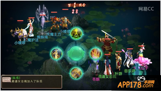 西游神魔决降妖除魔