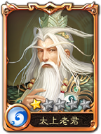 西游神魔决太上老君