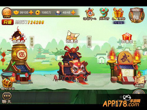 结婚三部曲 《囧西游》婚姻系统即将上线