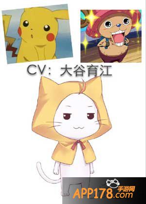 暖暖环游世界日本声优