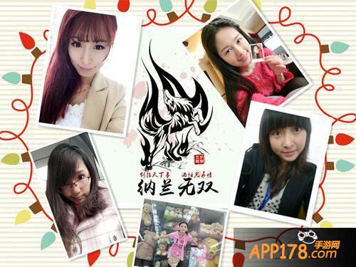 《大三国志》手游公会专访 纳兰无双