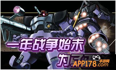 《高达无双》评测 开启星际探索为你而战