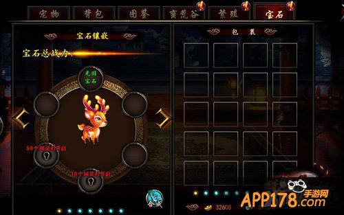 酷炫闪瞎眼 《格斗江湖》宠物宝石镶嵌玩法首曝