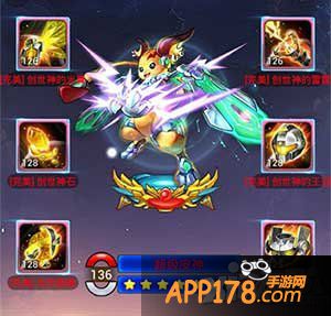 去吧皮卡丘超级皮神