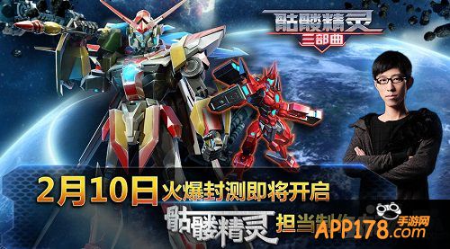 《骷髅精灵三部曲》手游 指尖享受端游品质