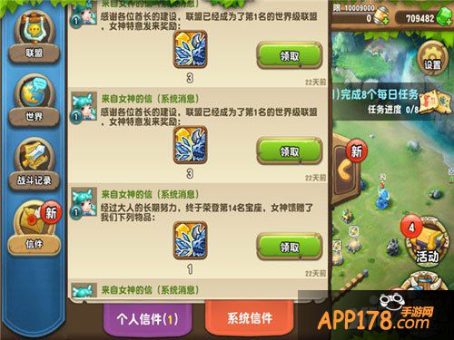 口袋侏罗纪小绿龙入侵