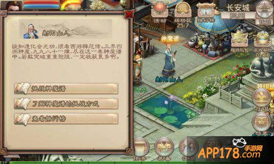 需要什么降魔谱