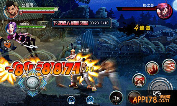 指尖会武术格斗 细数《街头快打》PK十大招