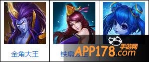 乱斗西游阵容