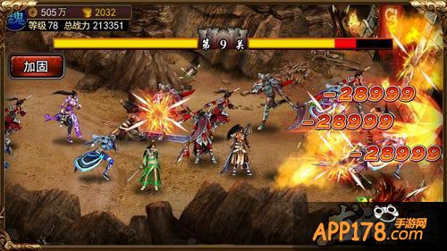 走进科学 《龙纹三国》玩家无节后综合症