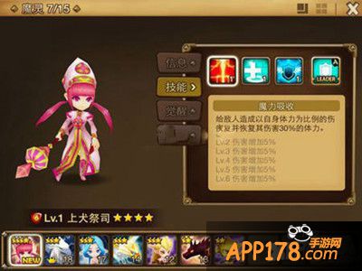 魔灵召唤3星魔灵推荐 最实用的3星魔灵
