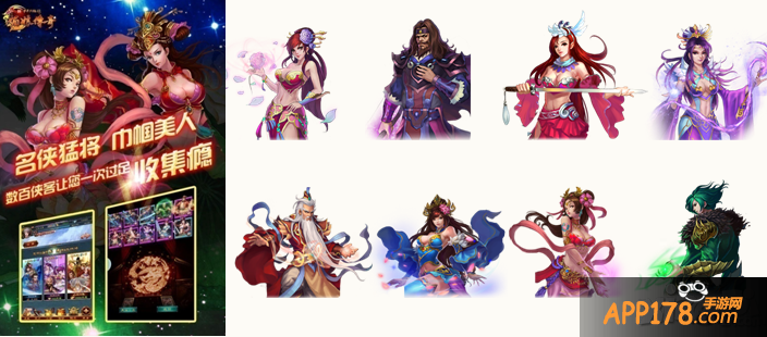 《中华英雄传奇武媚娘》还原你最初的媚娘