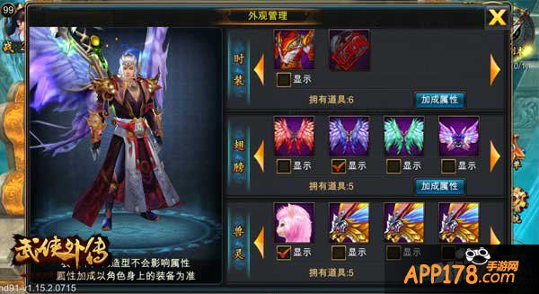 侠侣的卡宴 《武侠外传》情比金坚正式上线