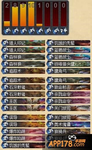 炉石传说T7猎人