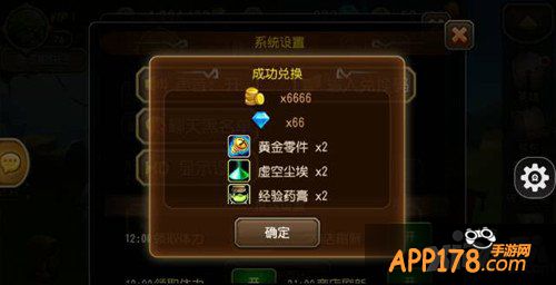 刀塔传奇春节微信答题答案汇总