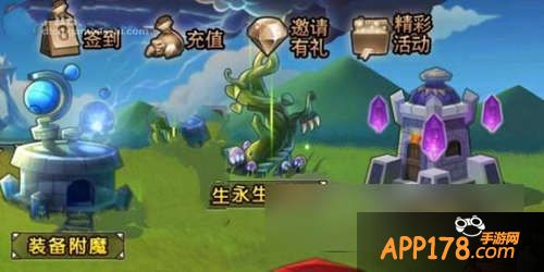 刀塔传奇游戏截图