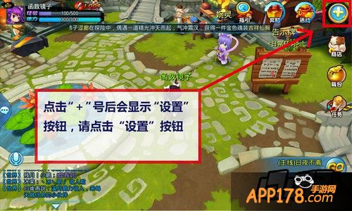 天下HD游戏截图