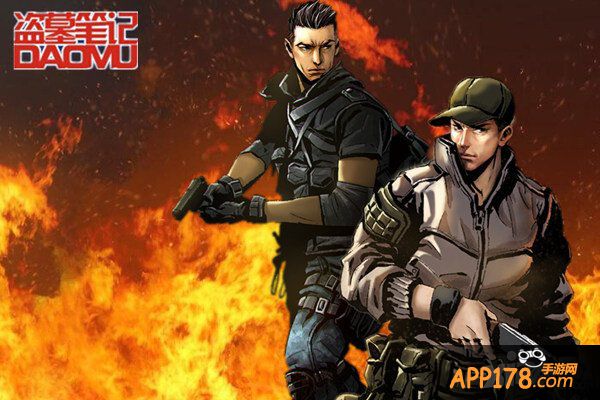 为了荣誉 《盗墓笔记》竞技场战不休