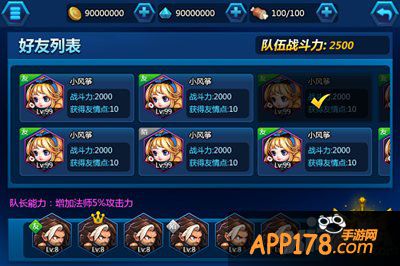 英雄总动员战斗玩法解析 怎么玩