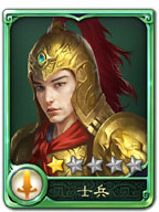 西游神魔决士兵