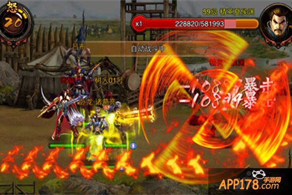 煮酒天下 《三国名将》新版本那些事