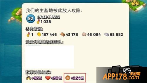 海岛奇兵超级狂战士