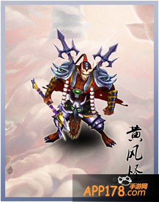 大话西游手游黄风怪简介 黄风怪好不好