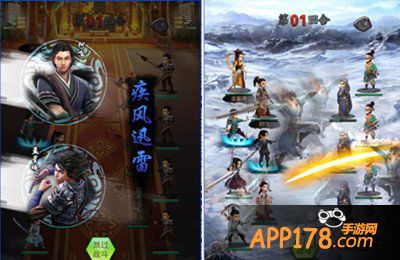 男神合体 《古龙群侠传》缘技能一键放大招