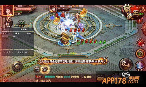 《兰陵王》帮派宣战下注观战解析