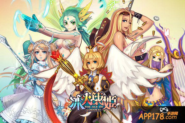 欢天喜地过大年 《冰火战姬》新春活动齐贺岁