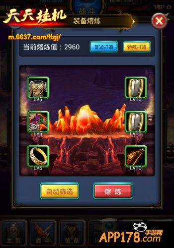 天天挂机图片。