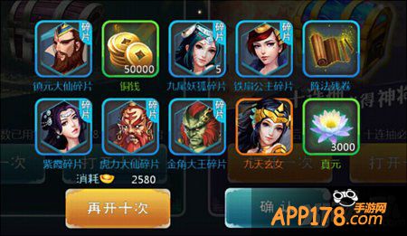 大话西游手游酒馆招将详解 神将快到碗里来