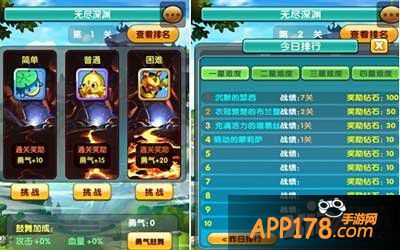 全民宝贝无尽深渊精灵