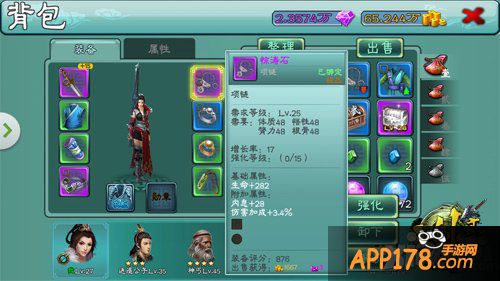 胯下疯狂输出 《三剑豪》侠客进阶指南