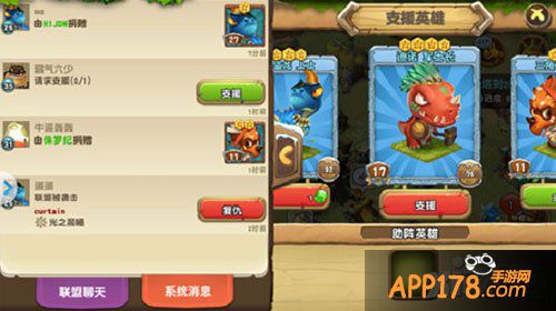 口袋侏罗纪联盟