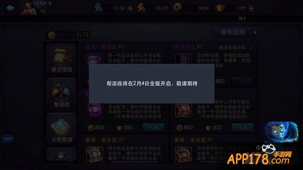 史上最长寒假狂欢 《乱斗西游》陪你任性到底