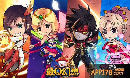 三大活动亮相 《最Q幻想》欢天喜地过小年