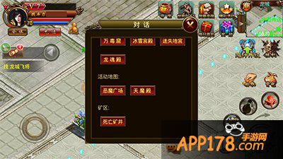 尖叫不断 《赤焰》恶魔广场详细介绍