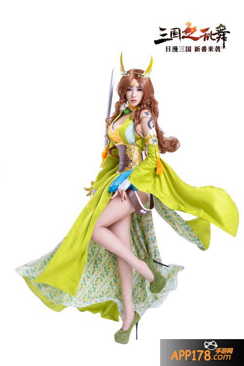 女神团入驻《三国之乱舞》发红包