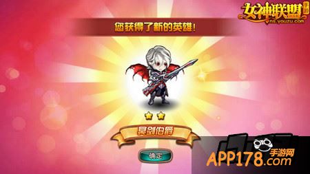 3月签到英雄  最强剑士冥剑伯