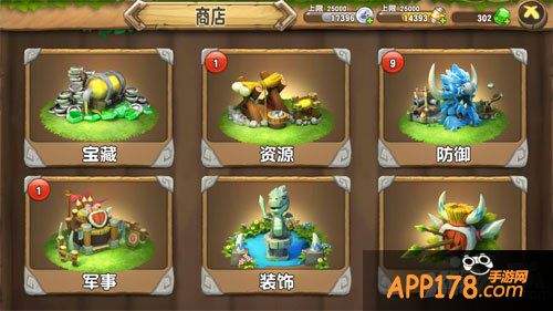 口袋侏罗纪商店