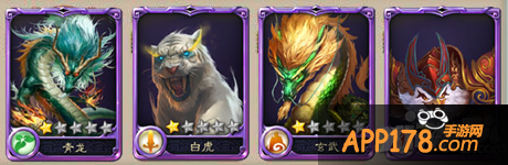 西游神魔决阵容